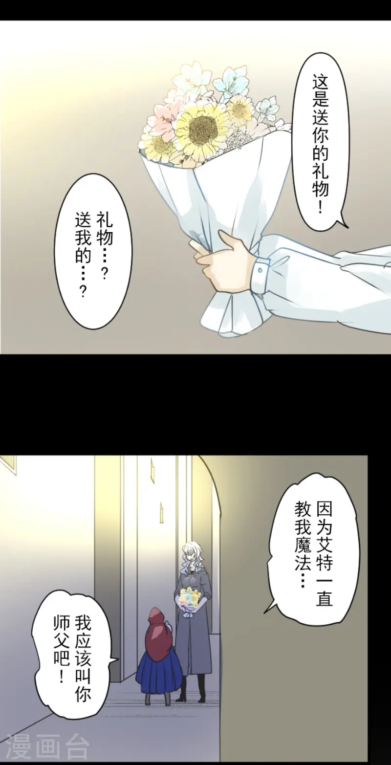 第234话 今世的相遇236