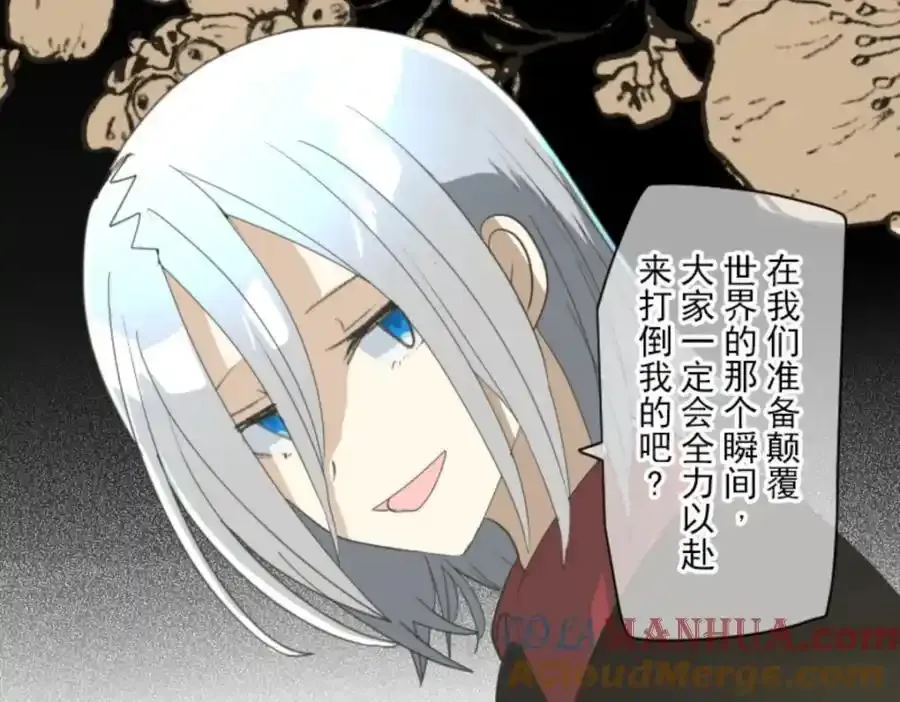 第306话 爱的正确方式40