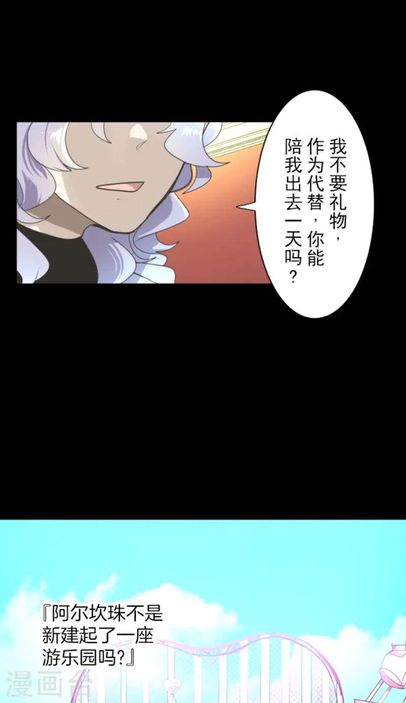 第236话 跟踪129