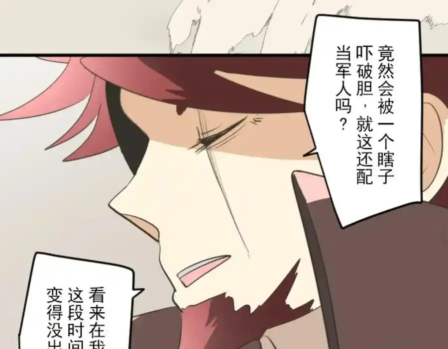第318话 二对九41