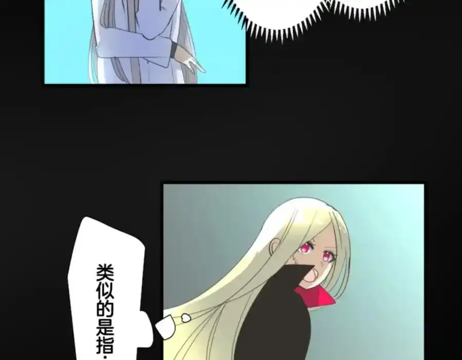 第320话 莉迪的请求123