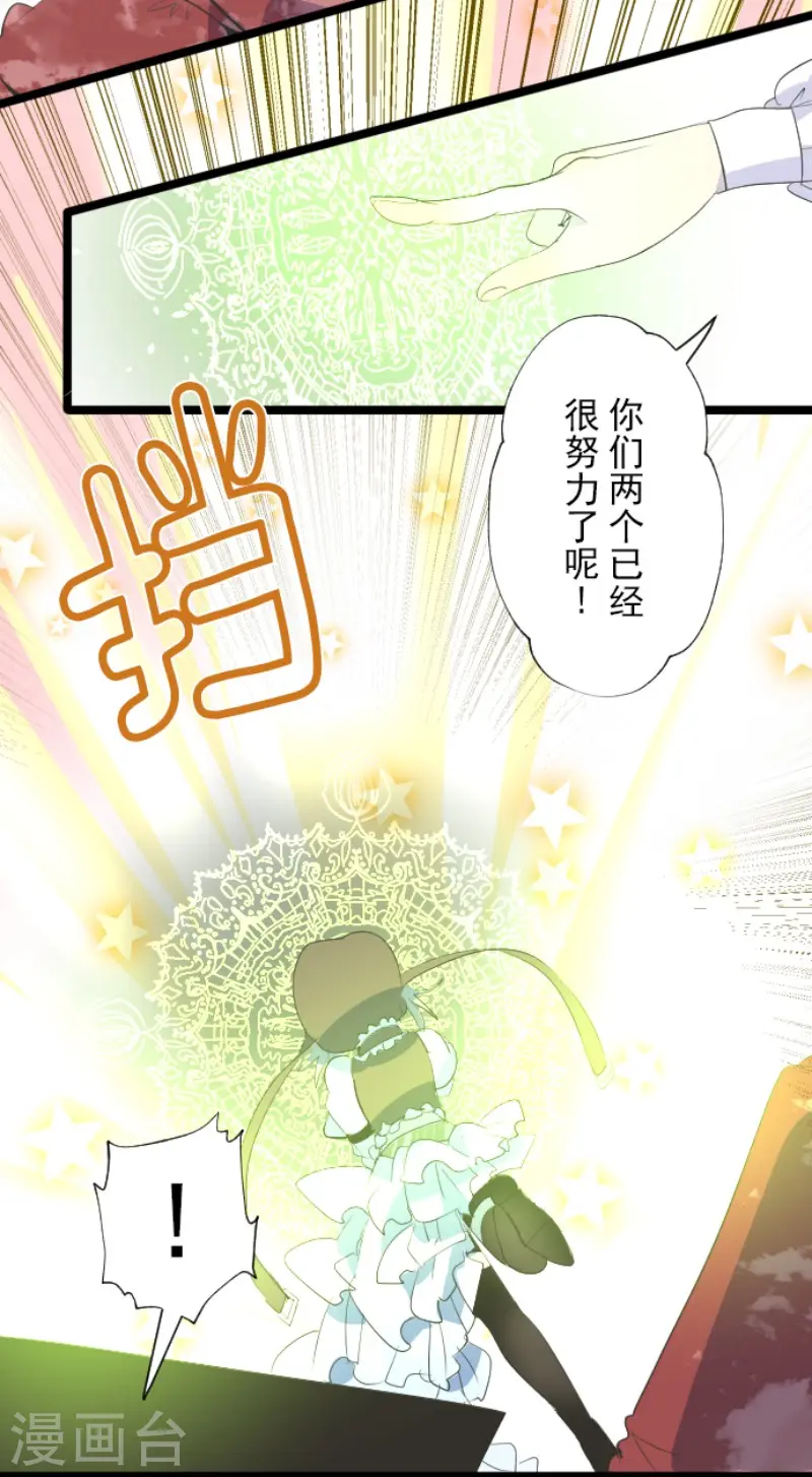第72话 援兵22