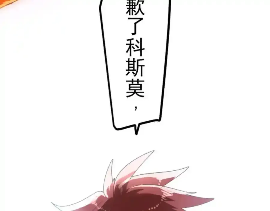 第318话 二对九145