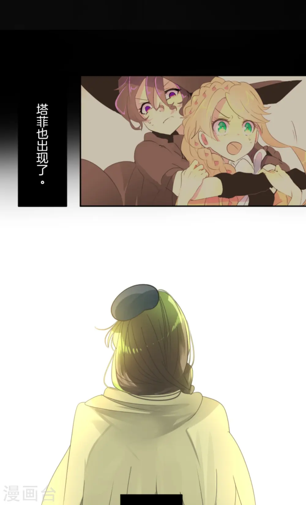 第283话 过去篇4146