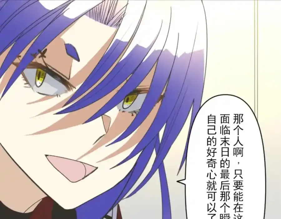 第317话 玛林的危机118