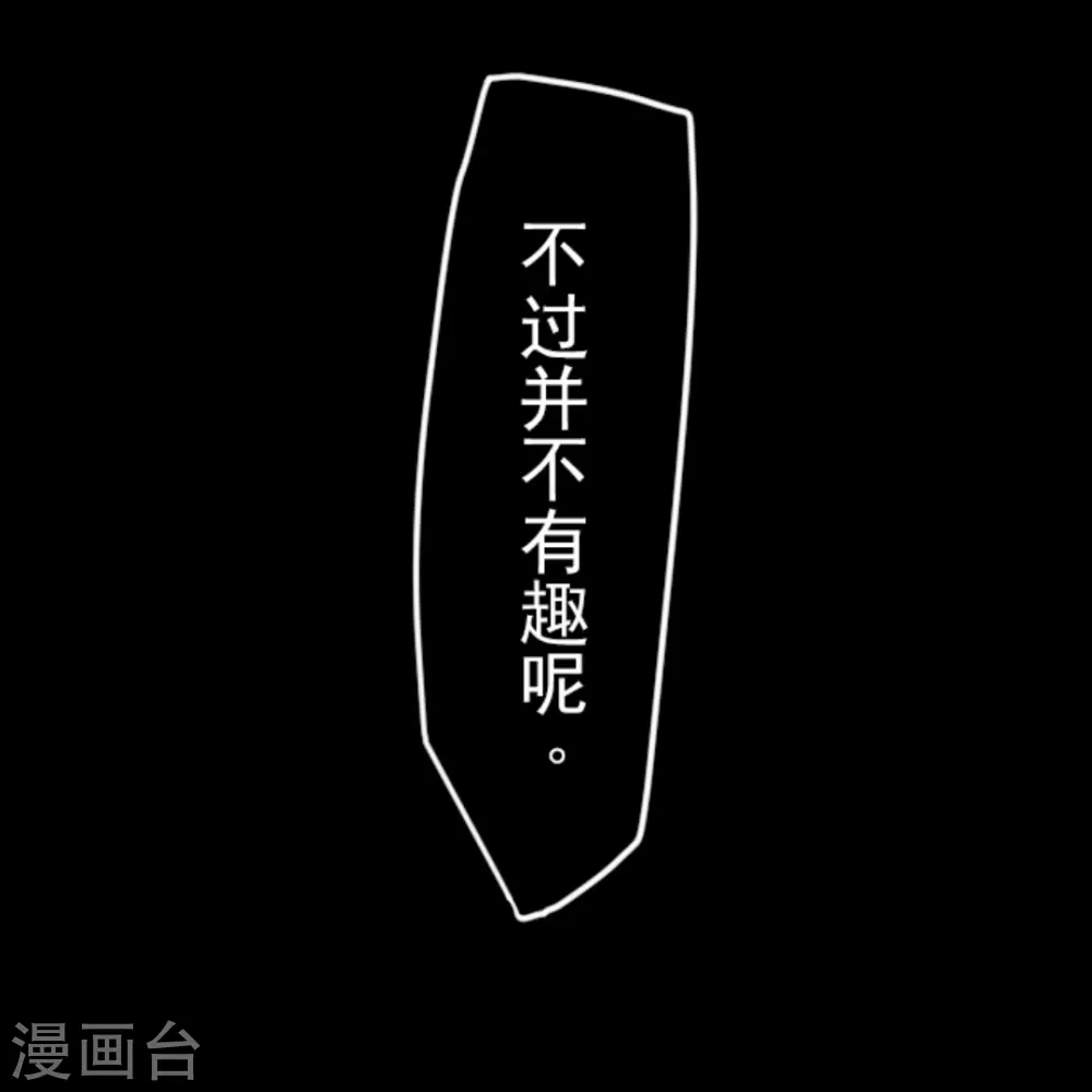 第13话 灵魂魔法44