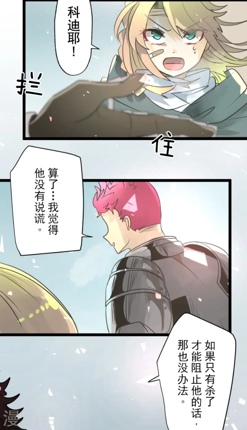 第139话 人间兵器310