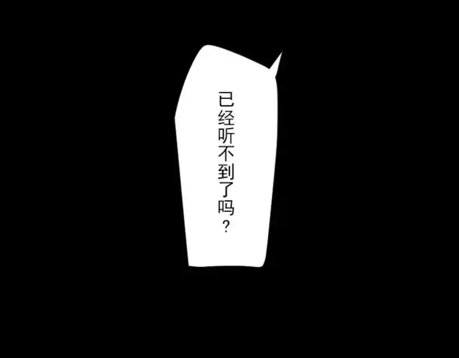 第320话 莉迪的请求154
