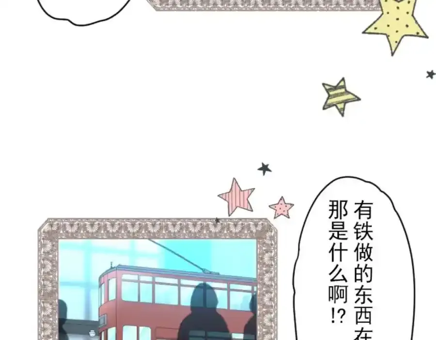 第301话 两种方式9