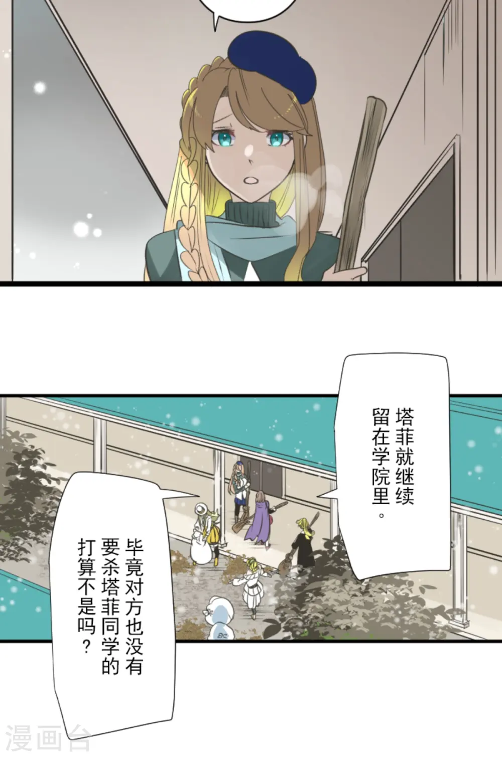 第273话 决斗临近36