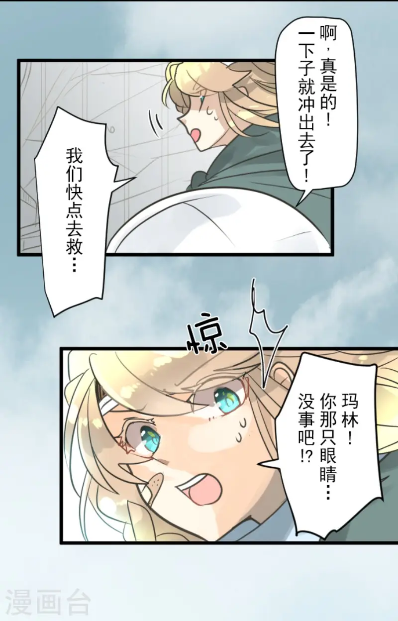 第139话 人间兵器328