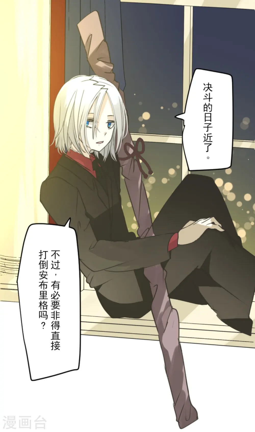 第273话 决斗临近52