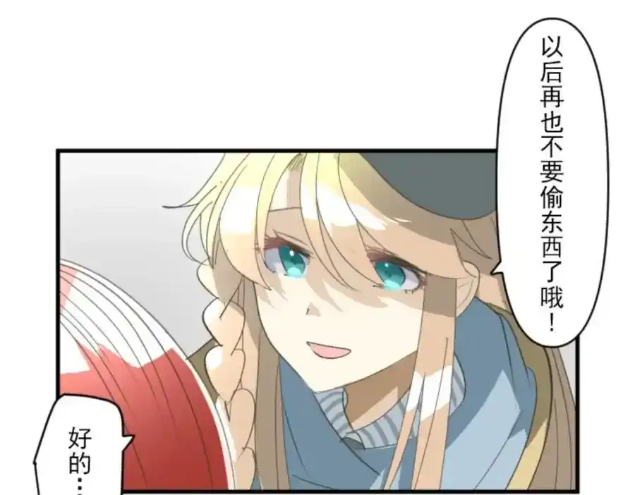 第302话 计划的真相17