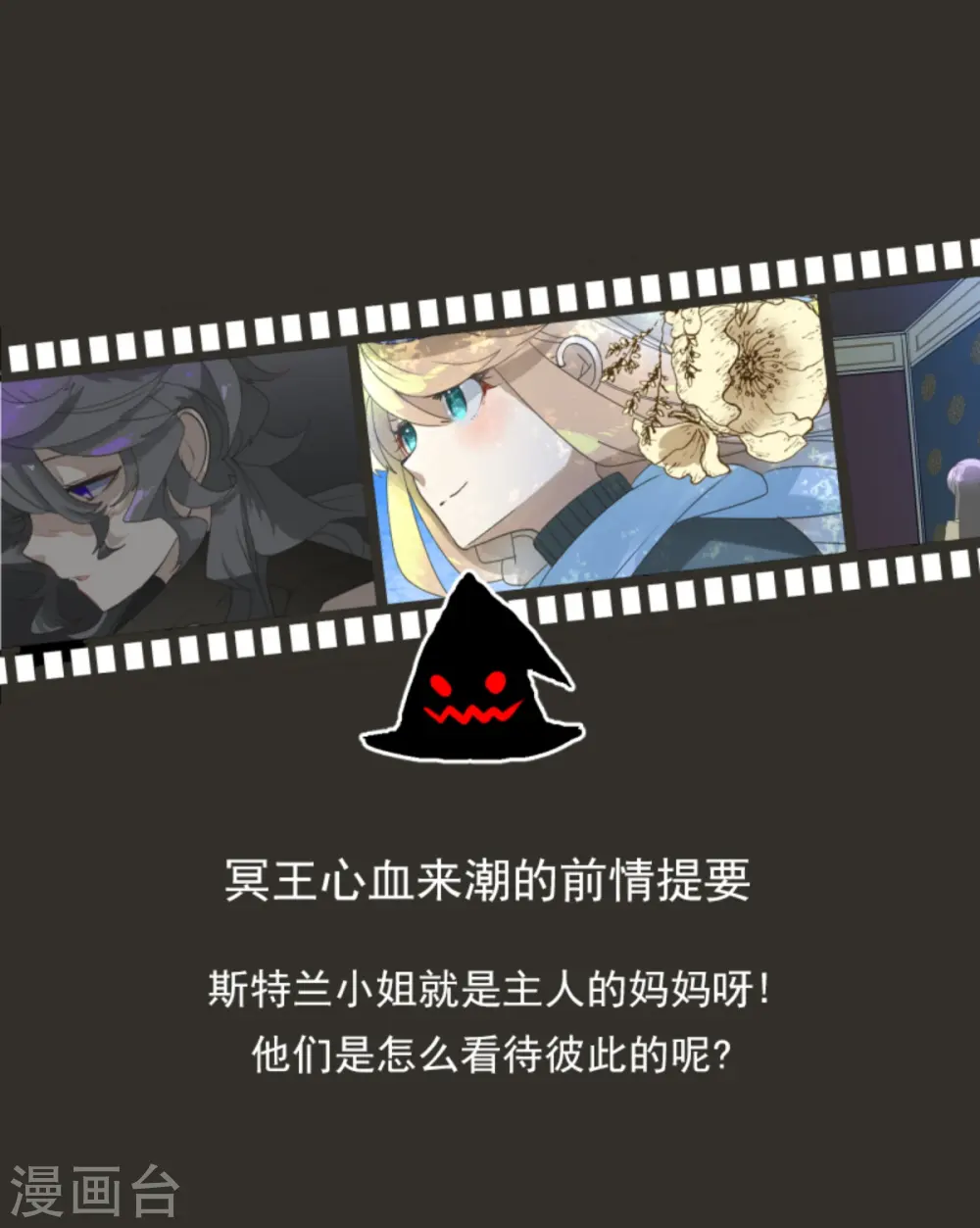第272话 强者的定义0