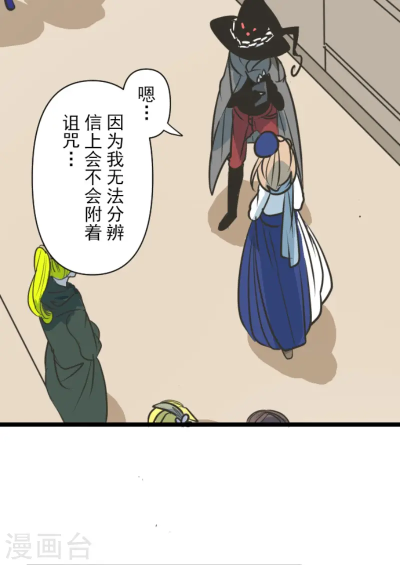 第164话 诱敌计划10