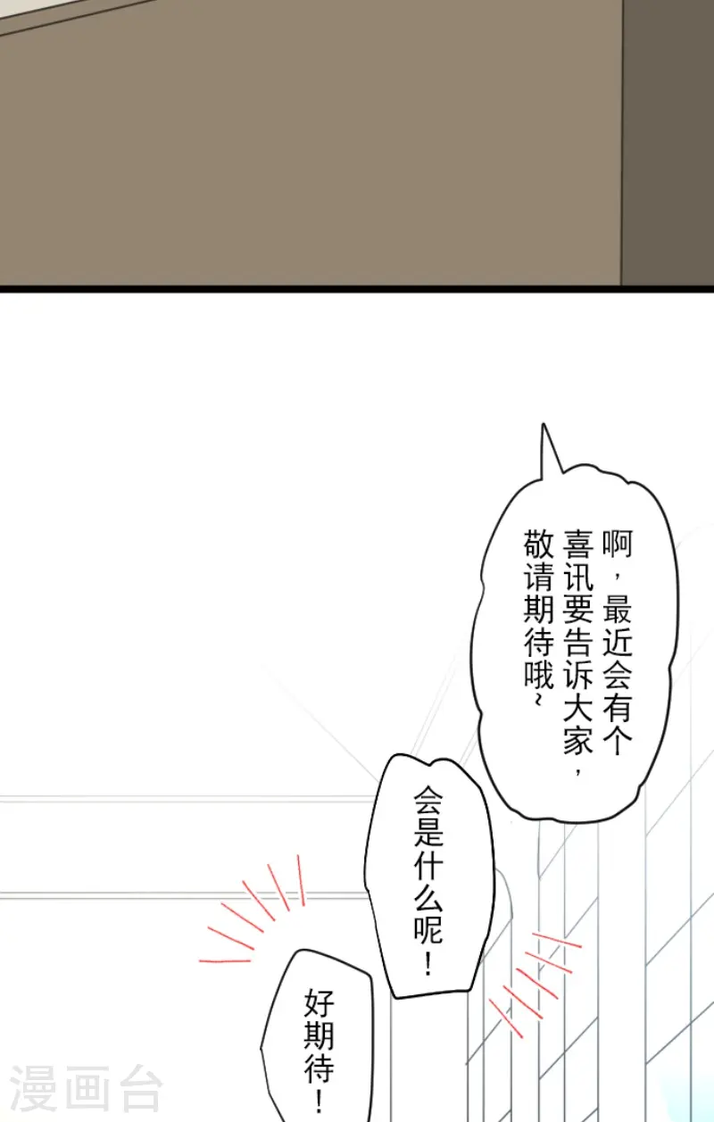 第224话 悲伤14
