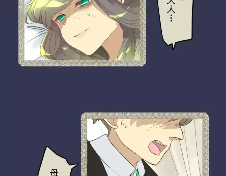 第309话 皇子与王子17