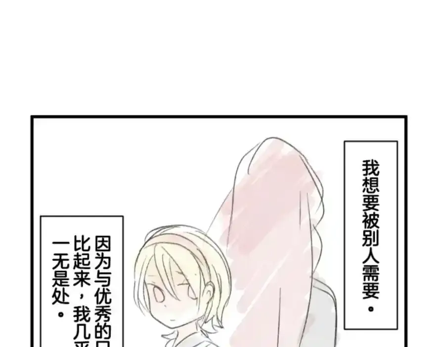 第305话 搭档的意义157