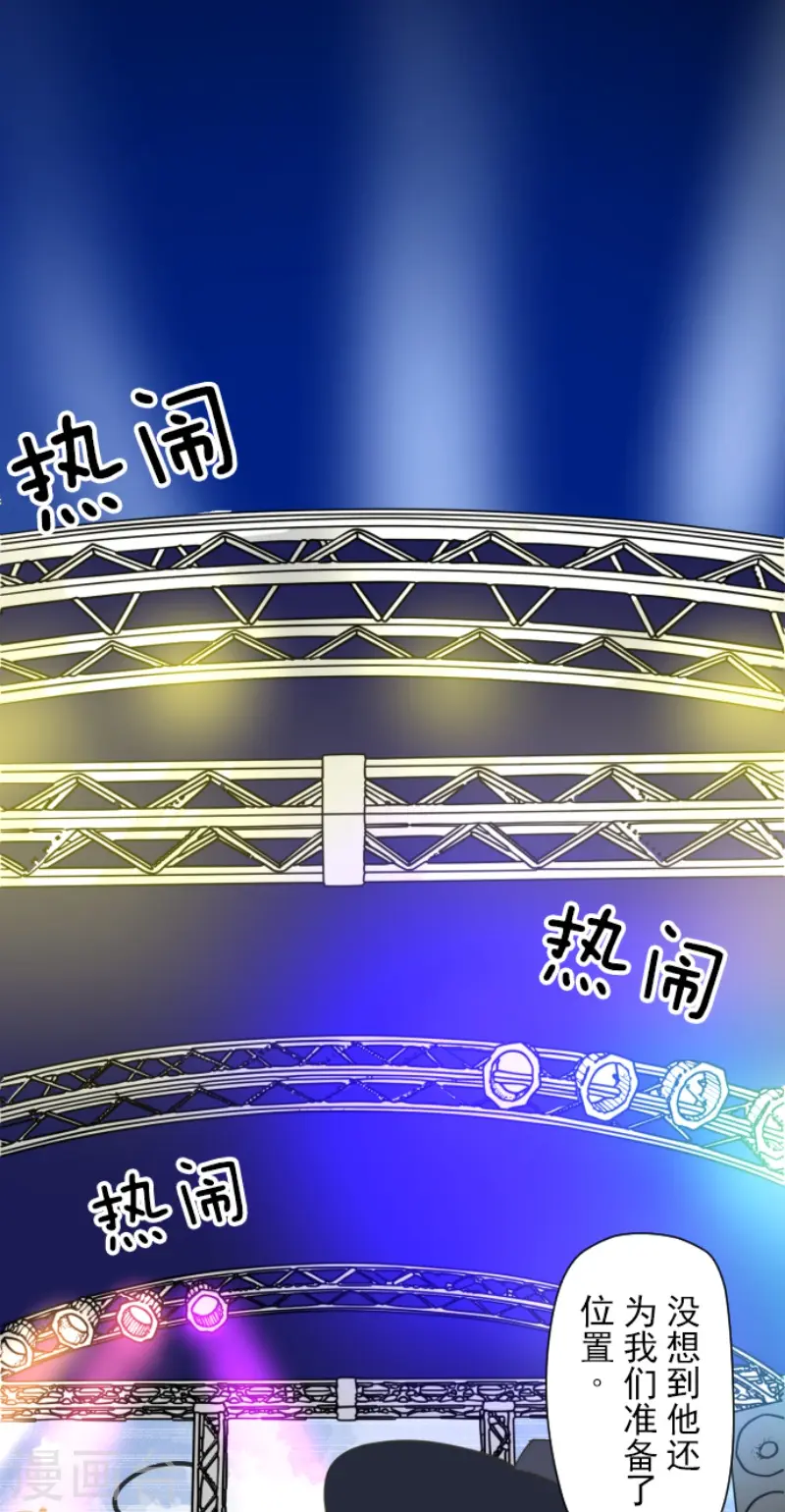 第212话 星海祭36