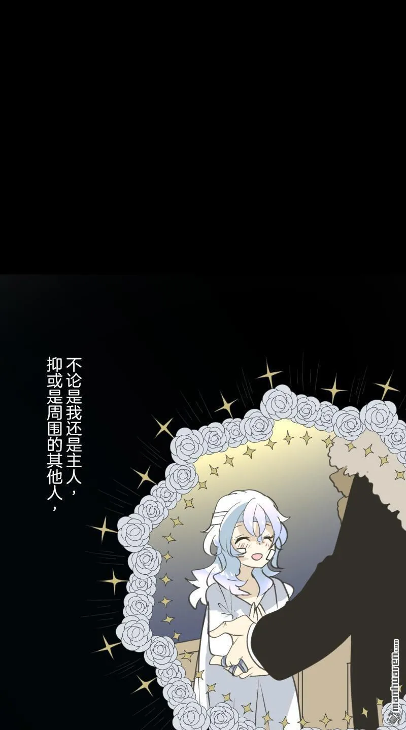 第327回 过去篇4330