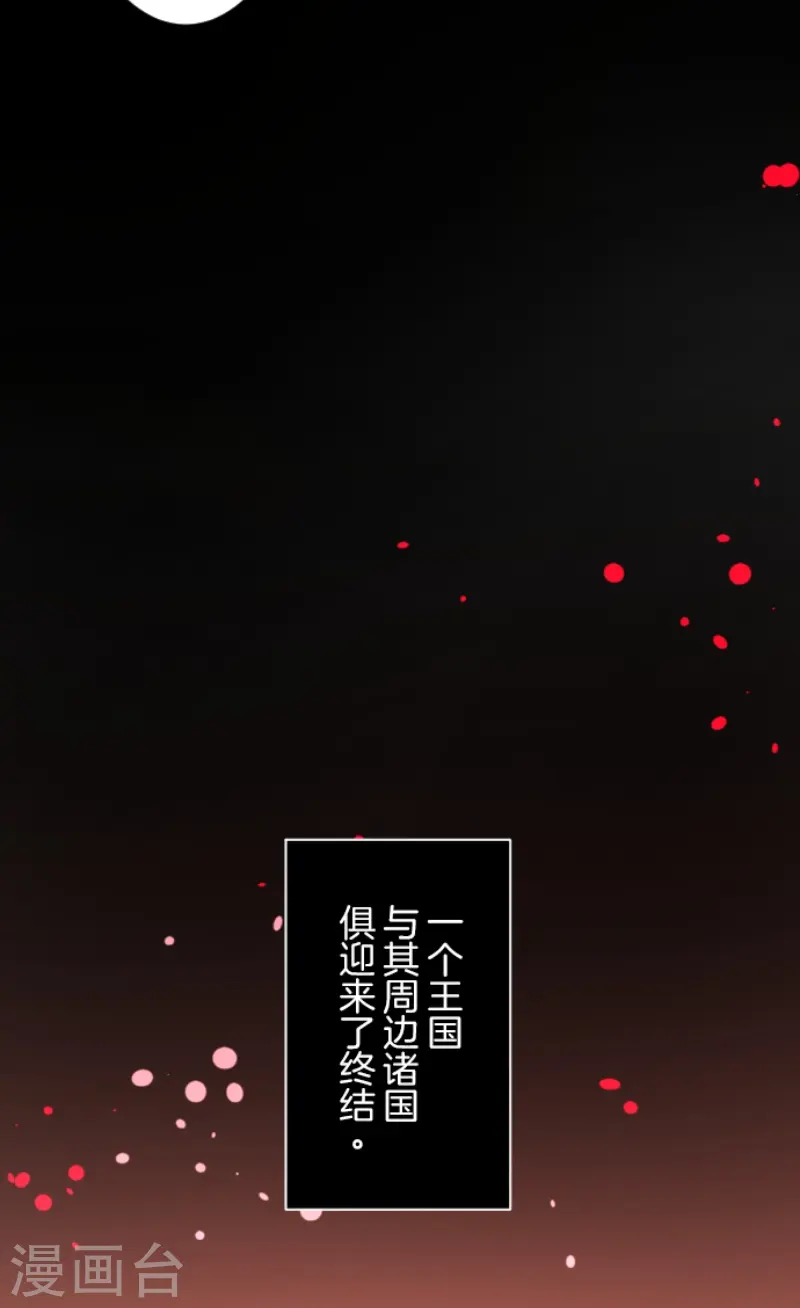 第229话 过去篇3340