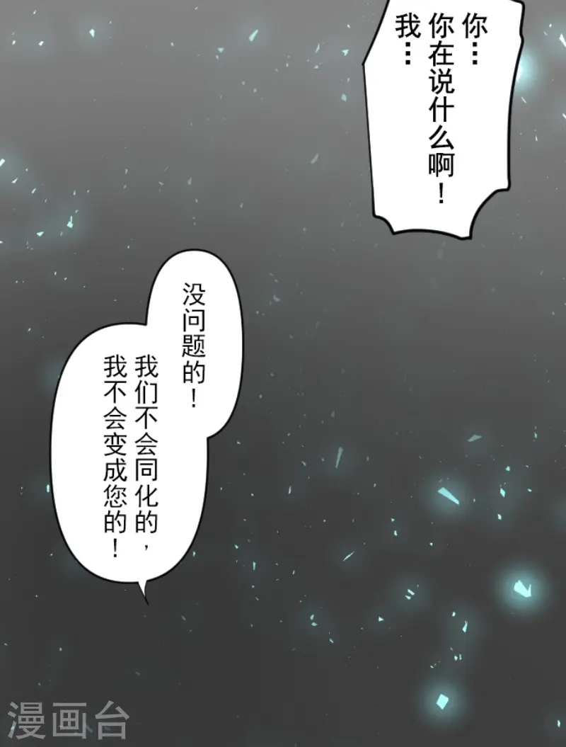 第218话 芙莉亚8