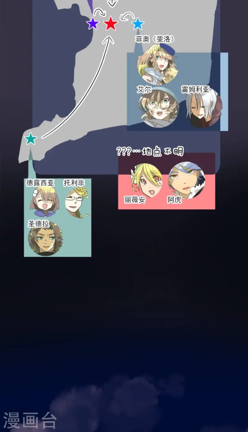 第170话 师徒2