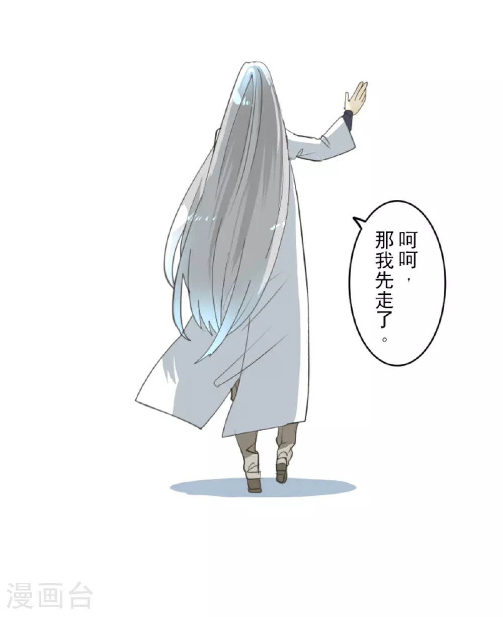 第299话 皇帝要结婚9