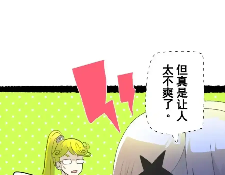 第304话 到达帝都66