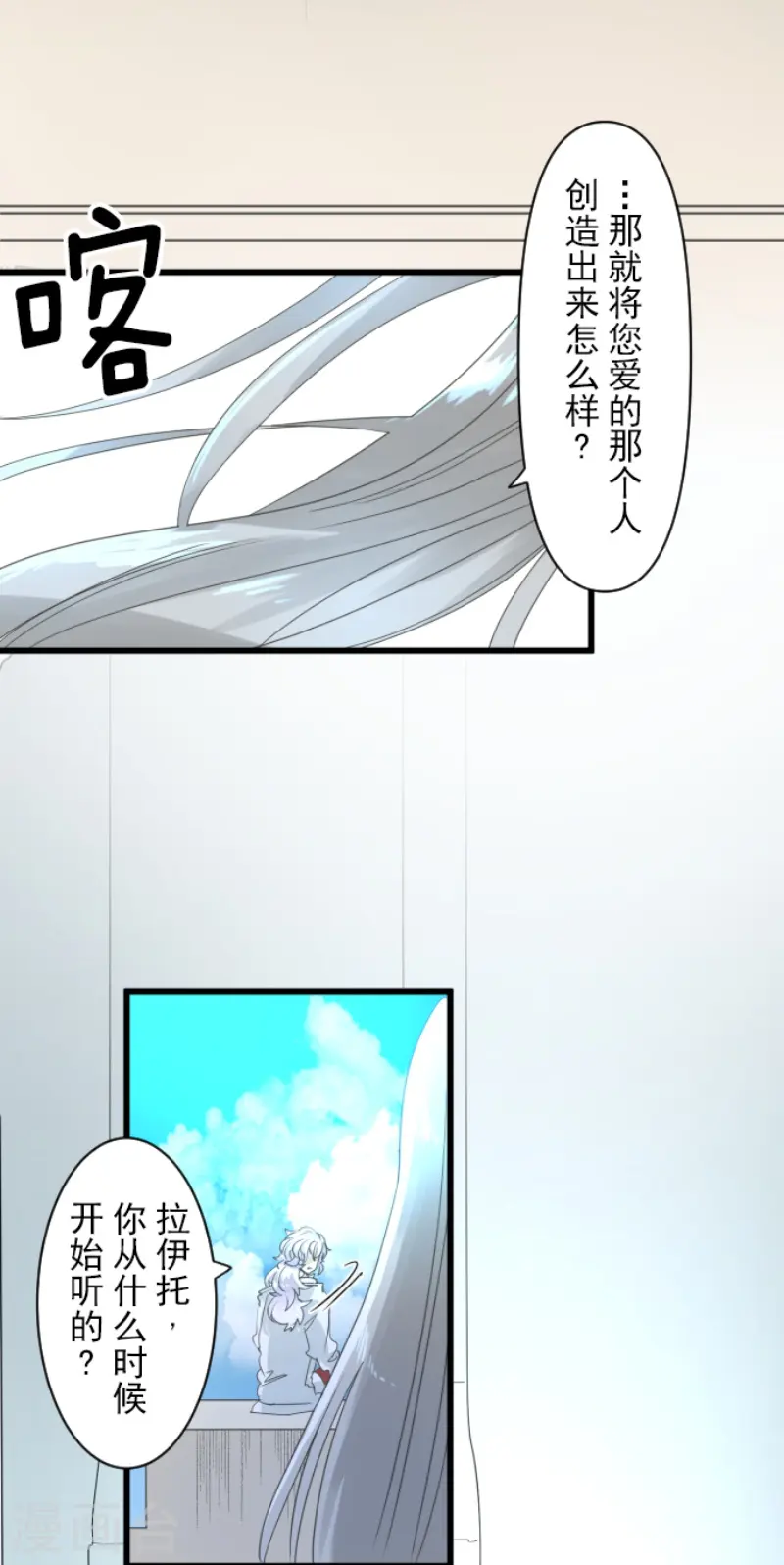 第232话 过去篇3412