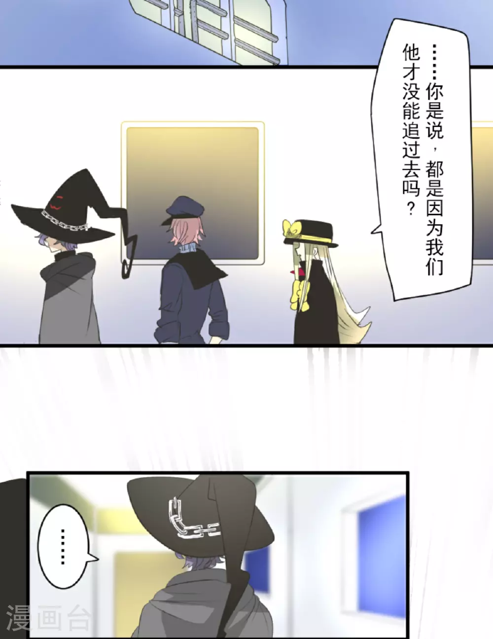第297话 正面进攻22