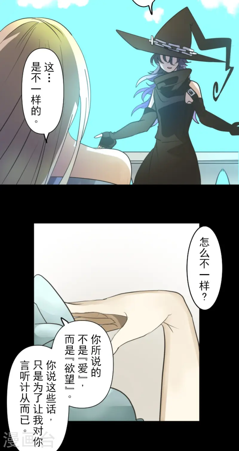 第159话 过去篇2225