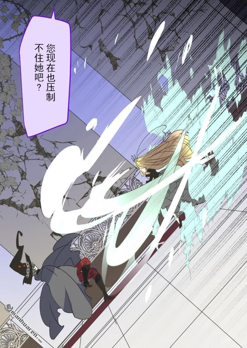 第334回 他和她的羁绊13