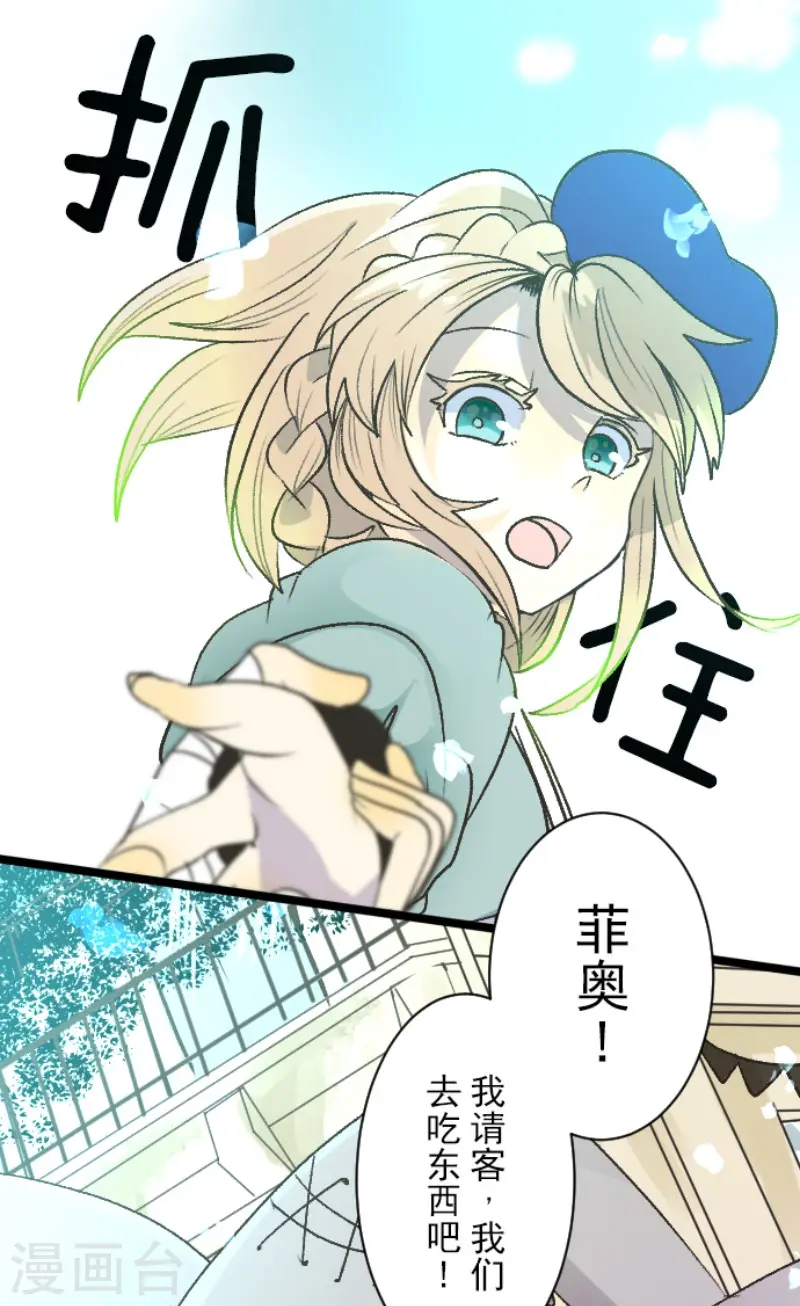 第83话 收获祭8