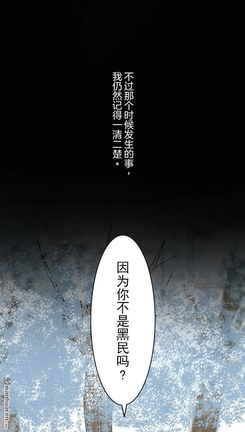 第327回 过去篇433