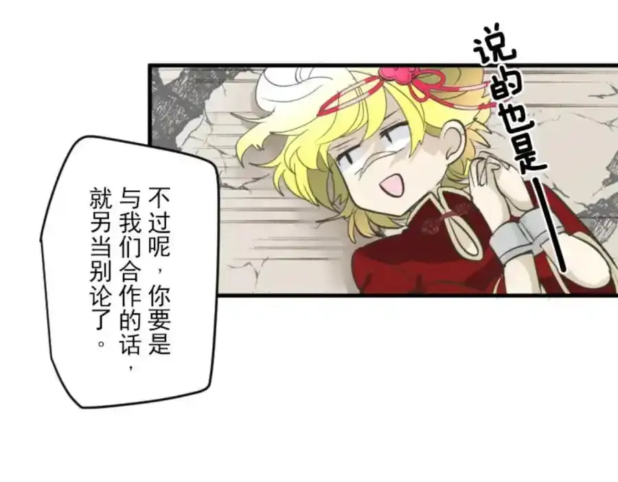第319话 最后的实验27