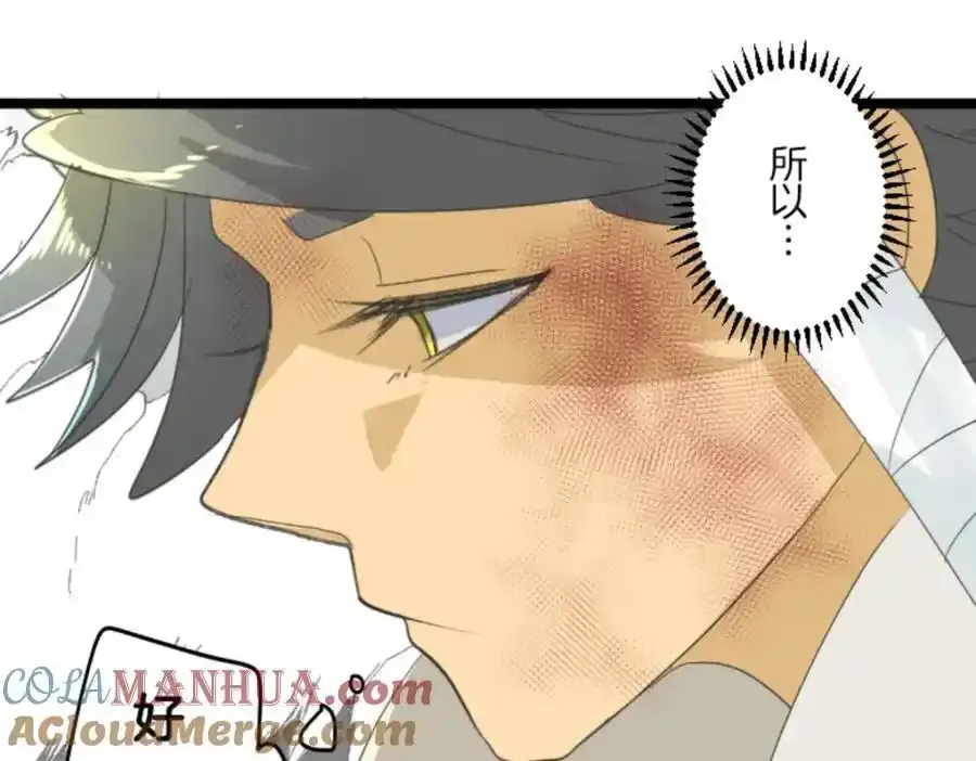 第313话 天才与废物272