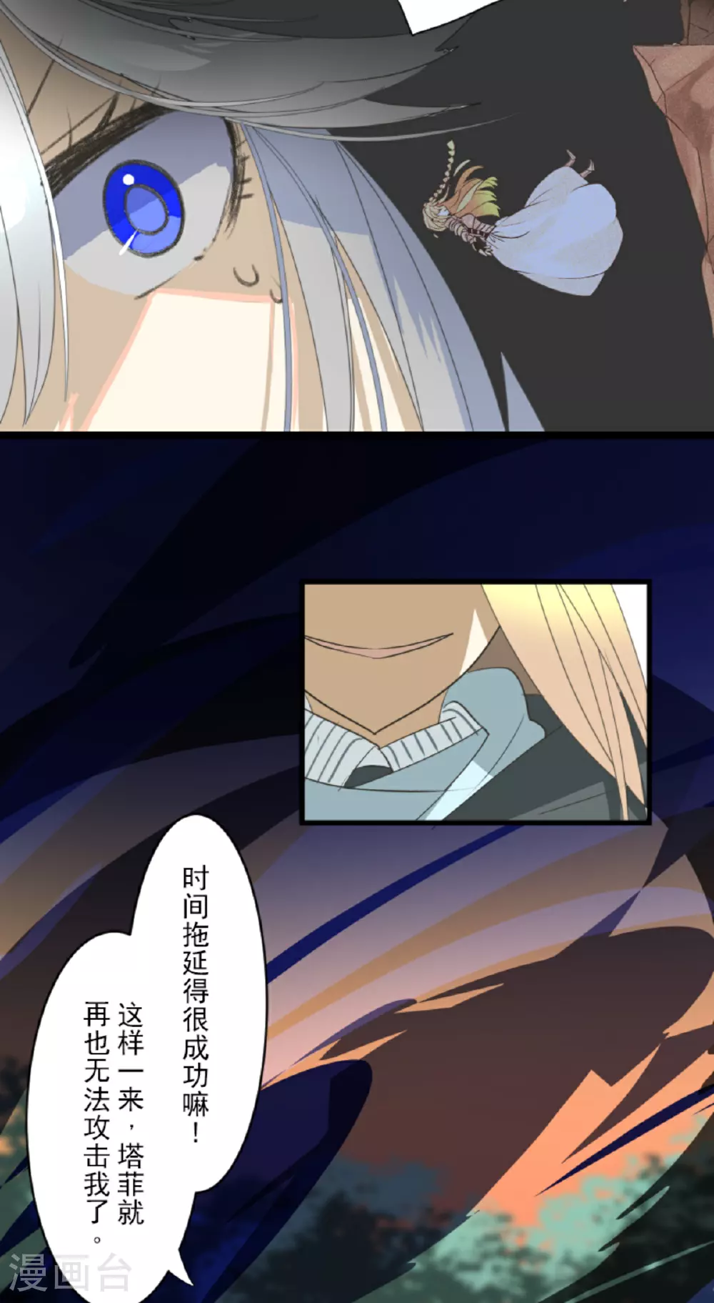 第295话 黑民vs黑民50