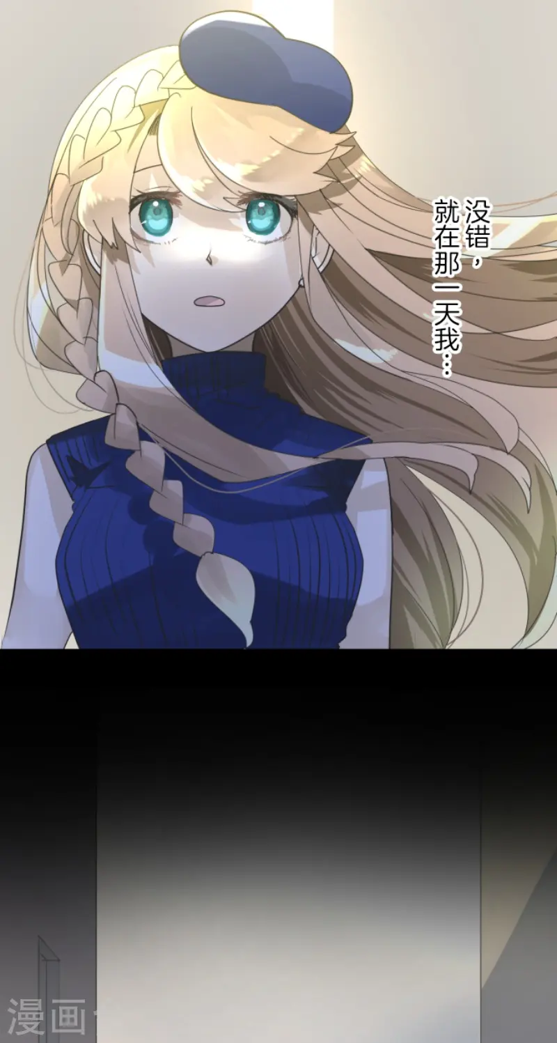 第233话 今世的相遇18