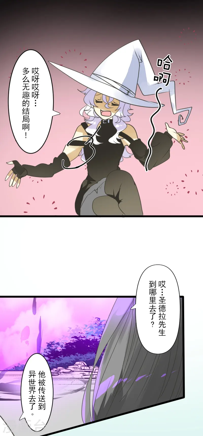 第261话 送入地狱35