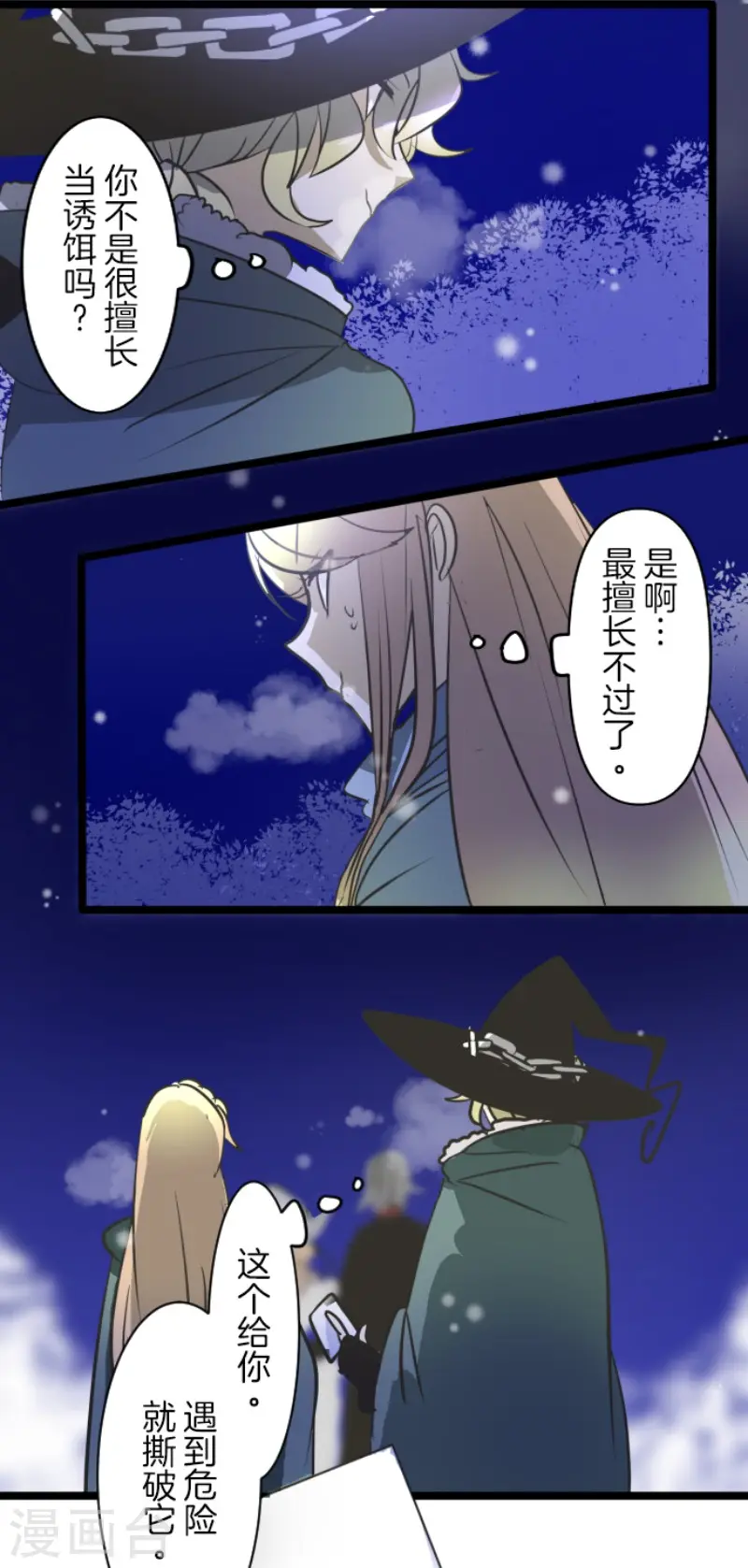 第175话 序曲137