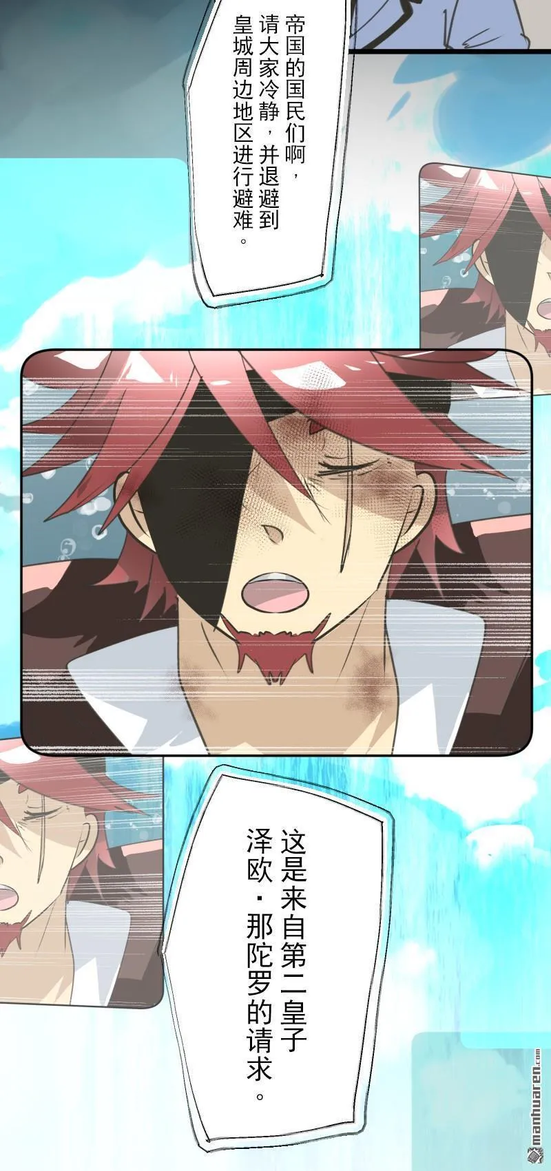 第329回 塔菲VS.雷姆利亚22
