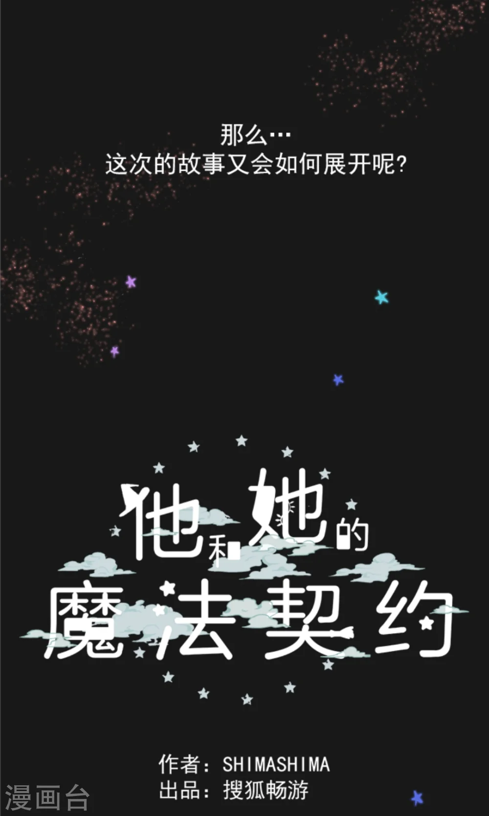 第1话 恶与善44
