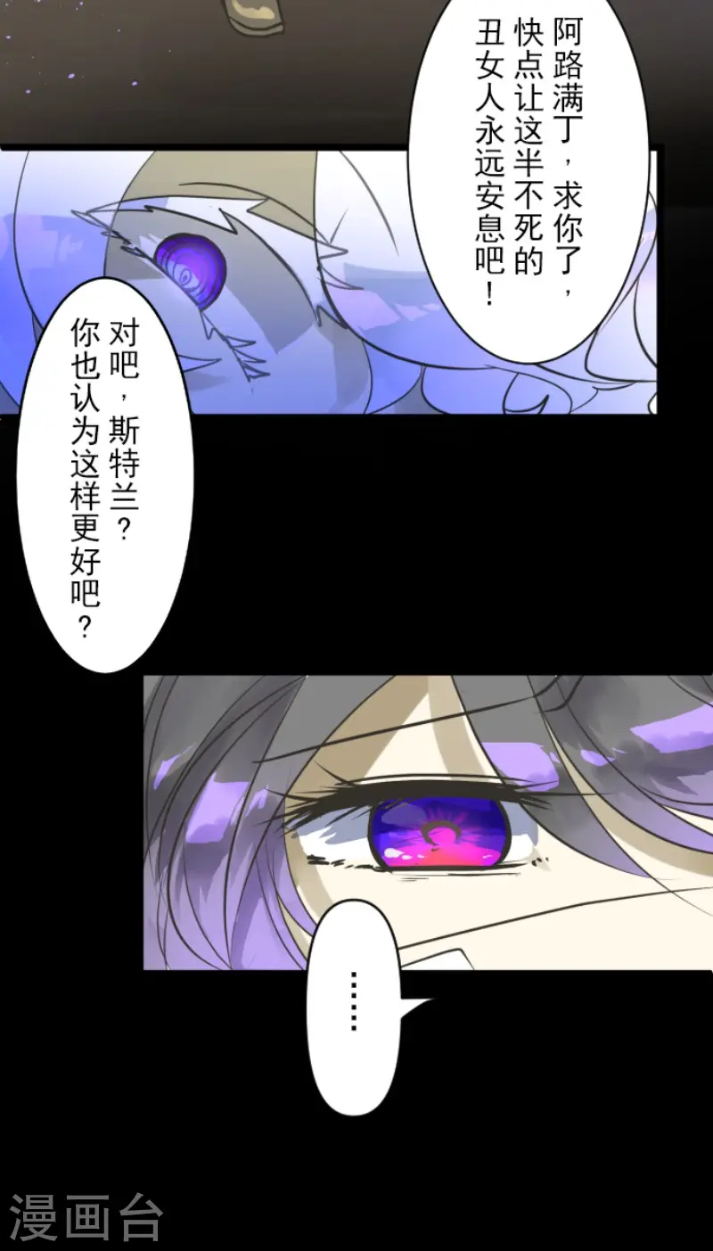 第187话 “救世主”26