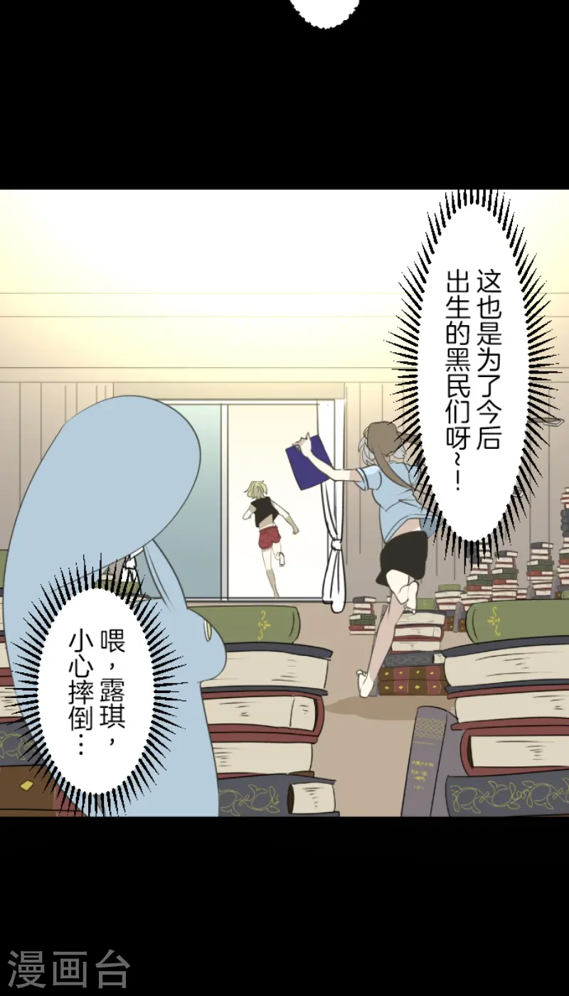 第228话 家庭日319
