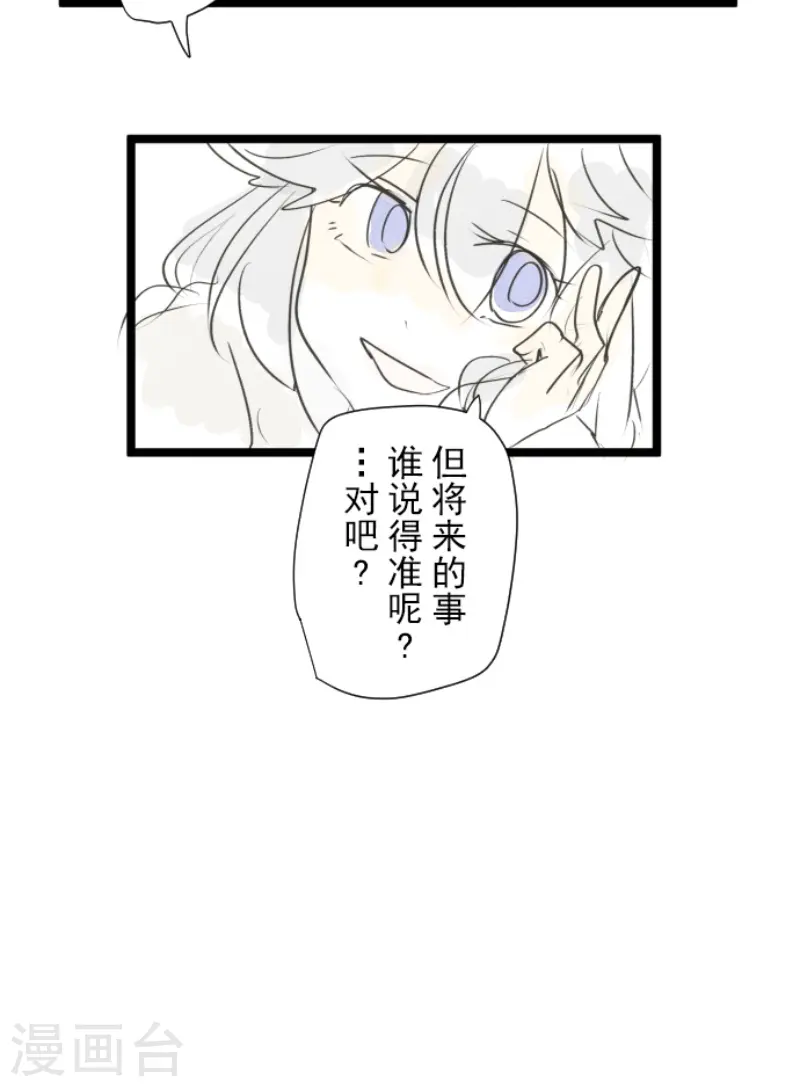 第227话 家庭日253
