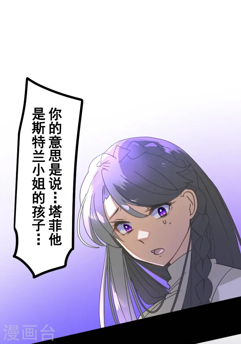 第263话 真正的身份39