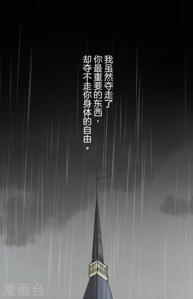 第191话 过去篇2632