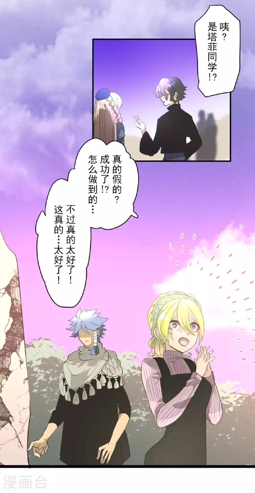 第286话 送别1
