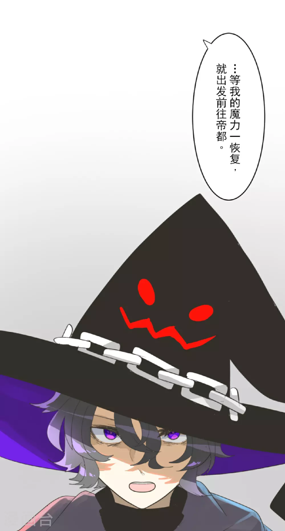 第296话 我相信你60